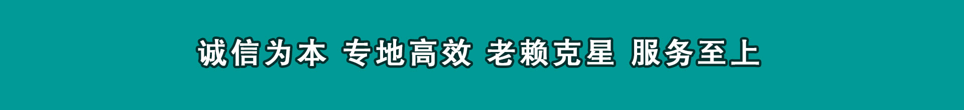 周宁催账公司